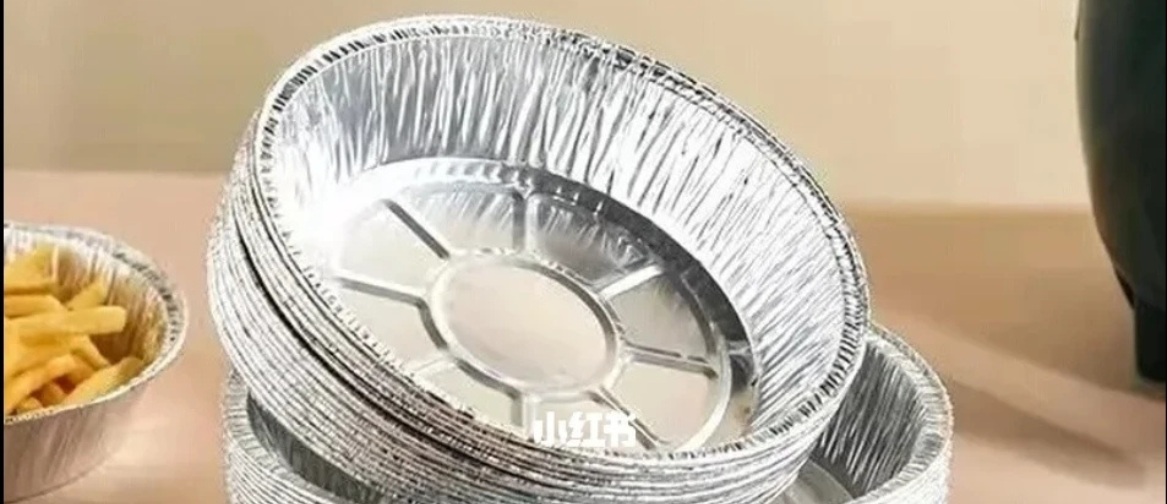 ROUND ALUMINIUM TRAYS